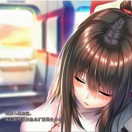 甜蜜女友 ～Second Season～