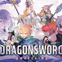 龙之剑:觉醒/DragonSword : Awakening