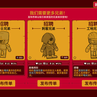 多少兄弟？
