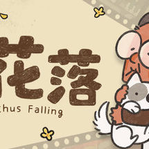 桂花落